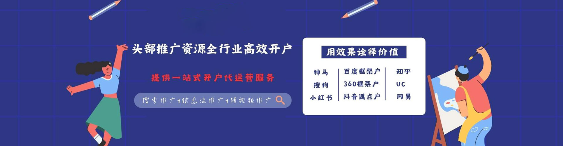 襄城百度推广价格
