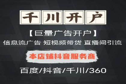 百度竞价代运营助力企业转型成功