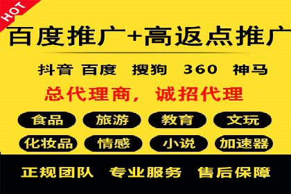 百度竞价案例：打造高ROI的广告投放
